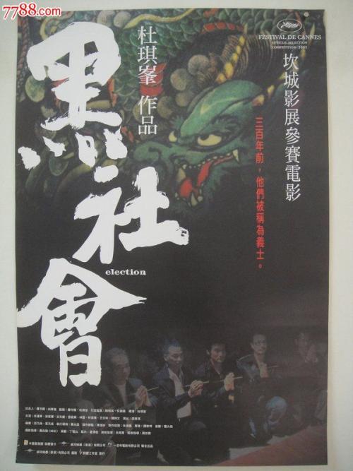 t-安陆市第三高中毕业证