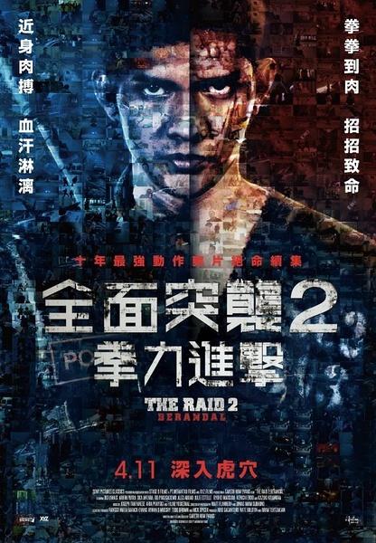 做假福禄培尔教育学院成绩单